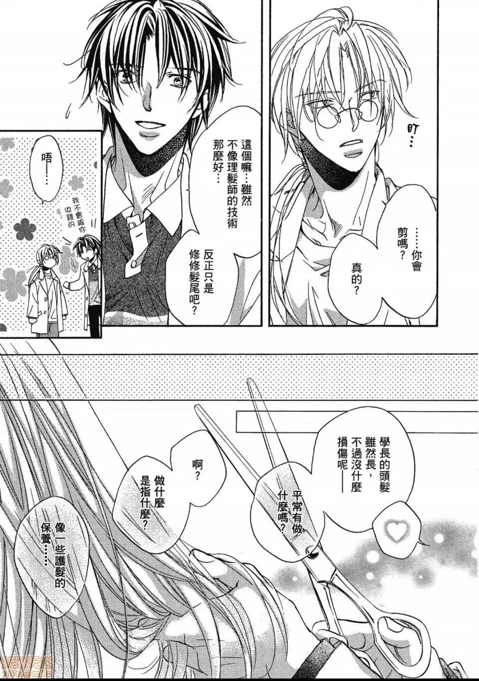 第 162 页