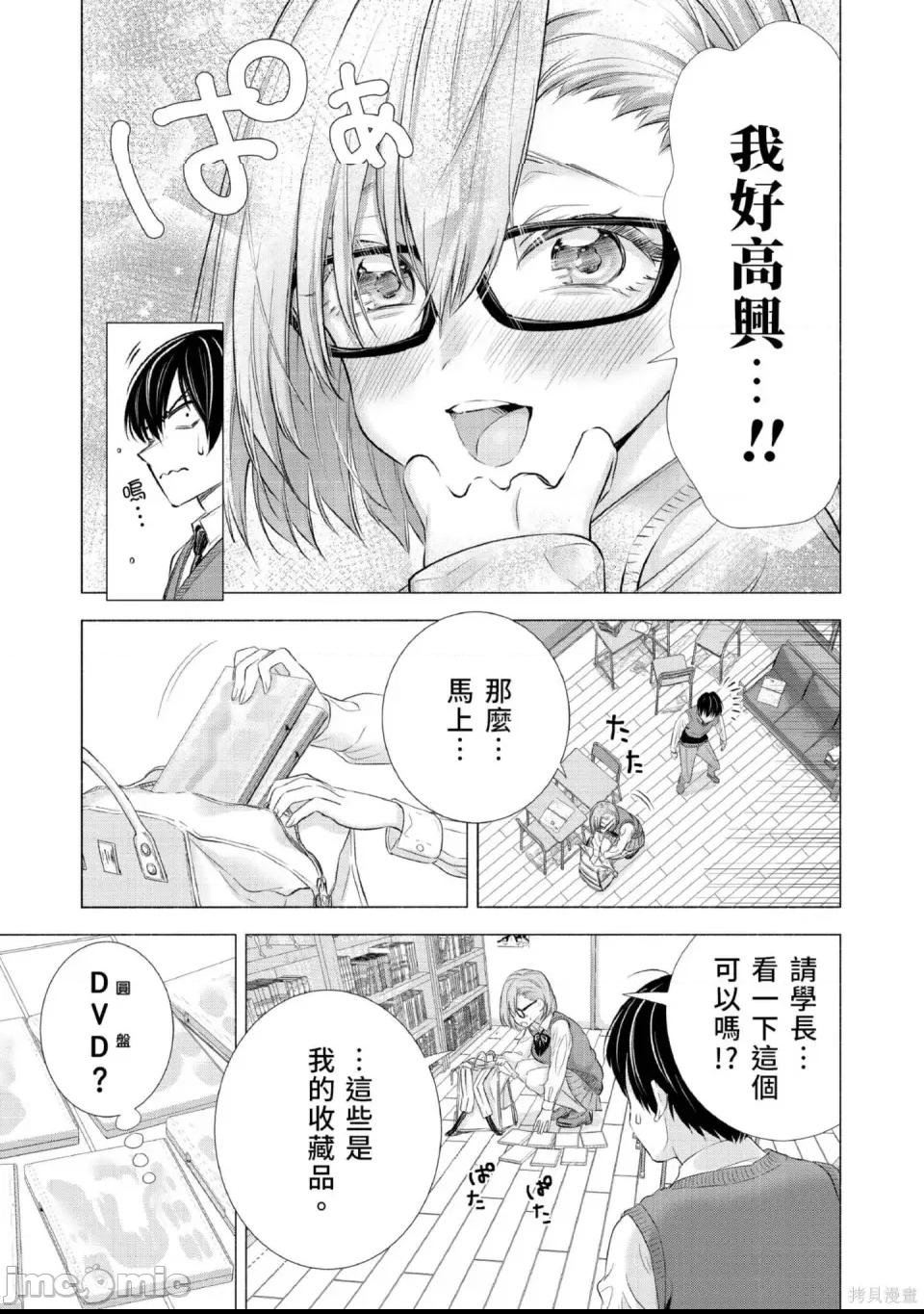 第 26 页