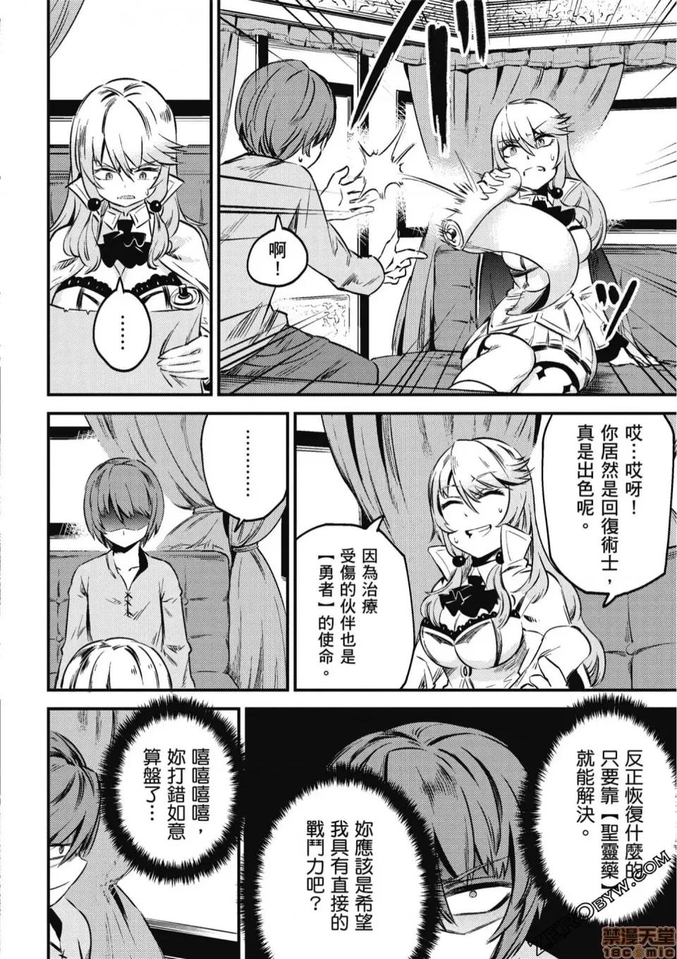 第 92 页