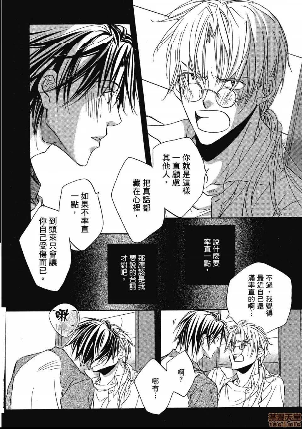 第 131 页