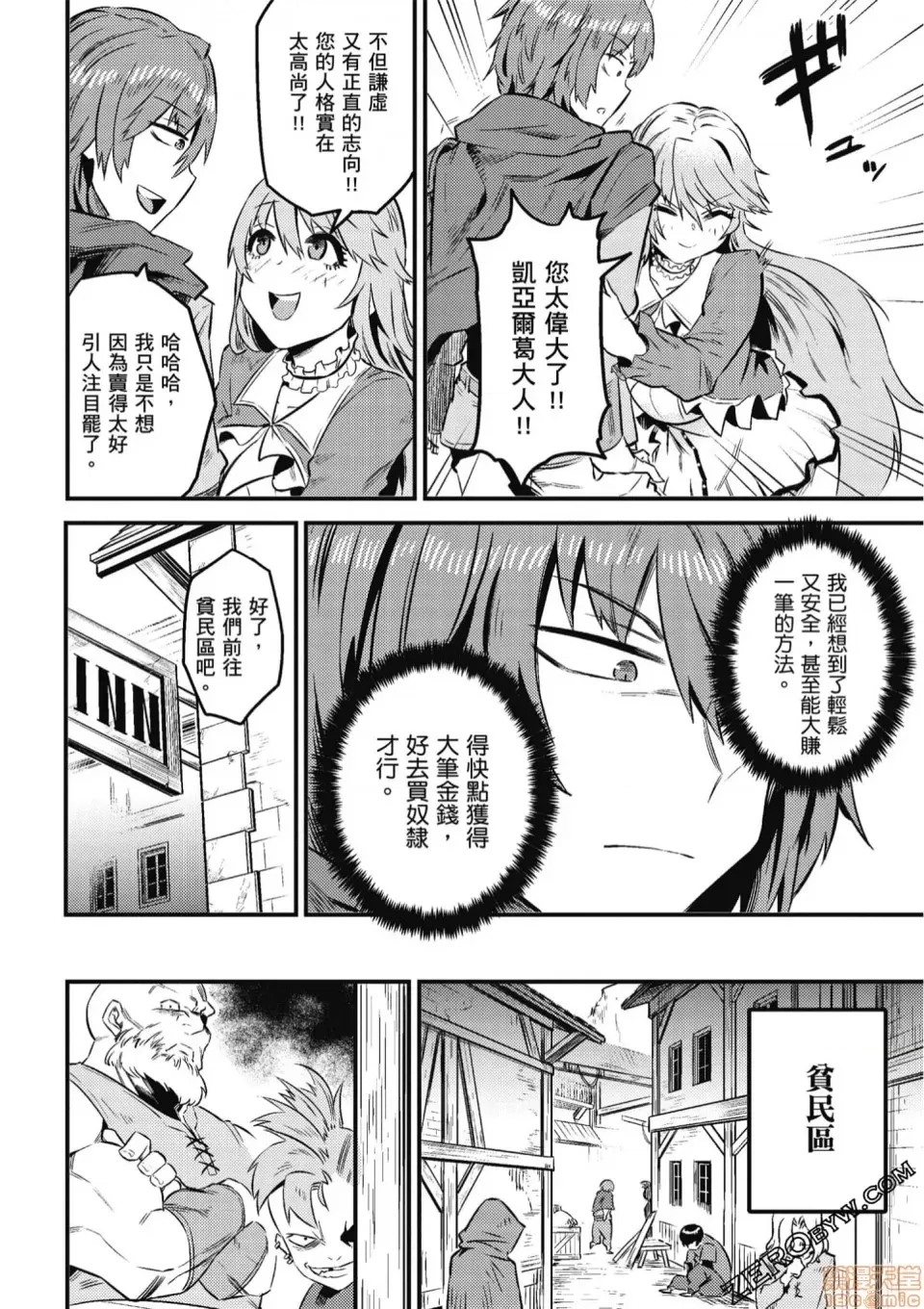 第 76 页