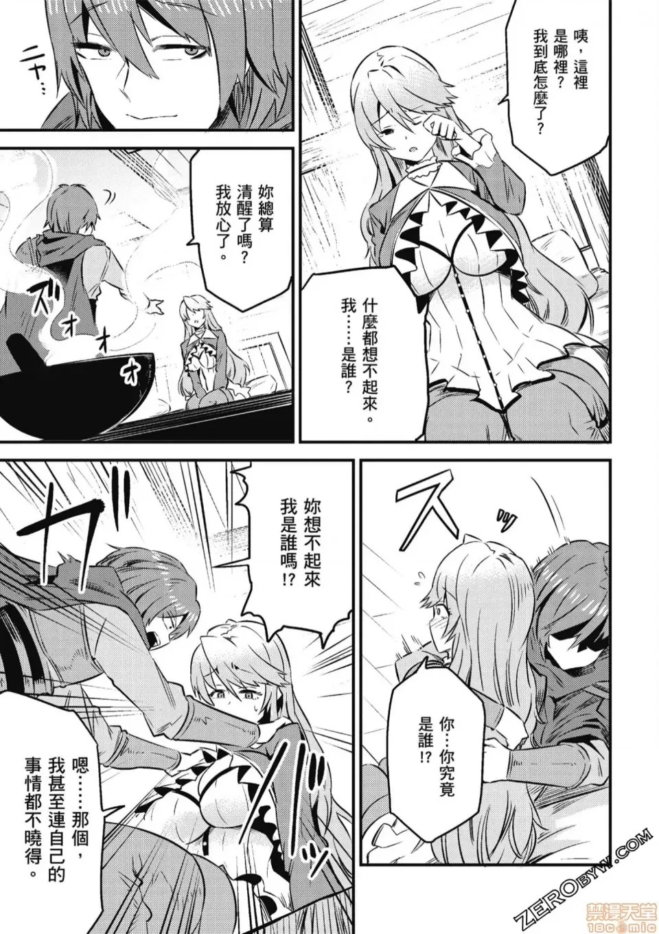 第 28 页