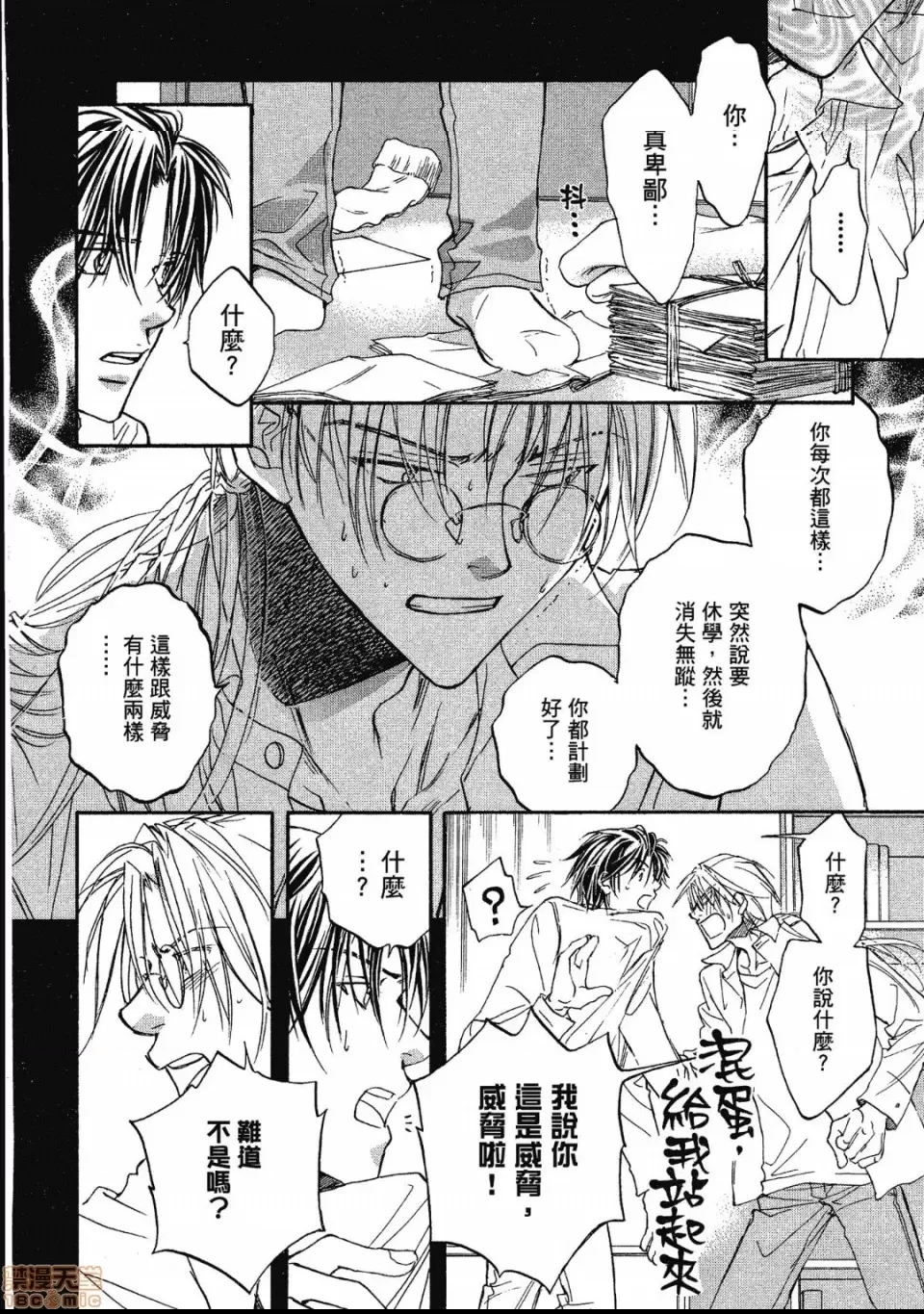 第 139 页