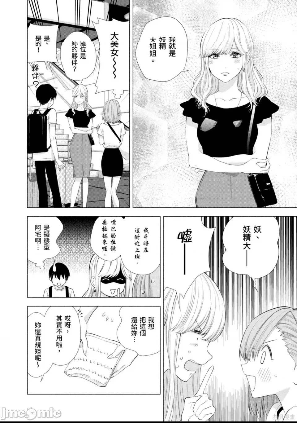 第 157 页