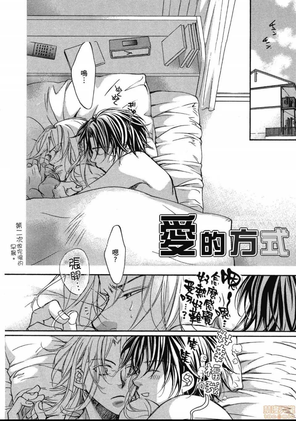 第 161 页