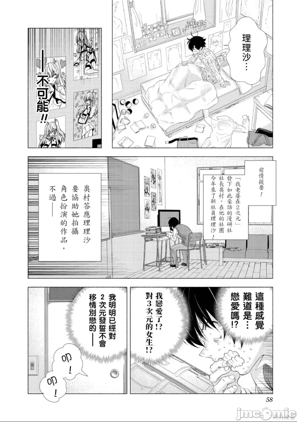 第 59 页
