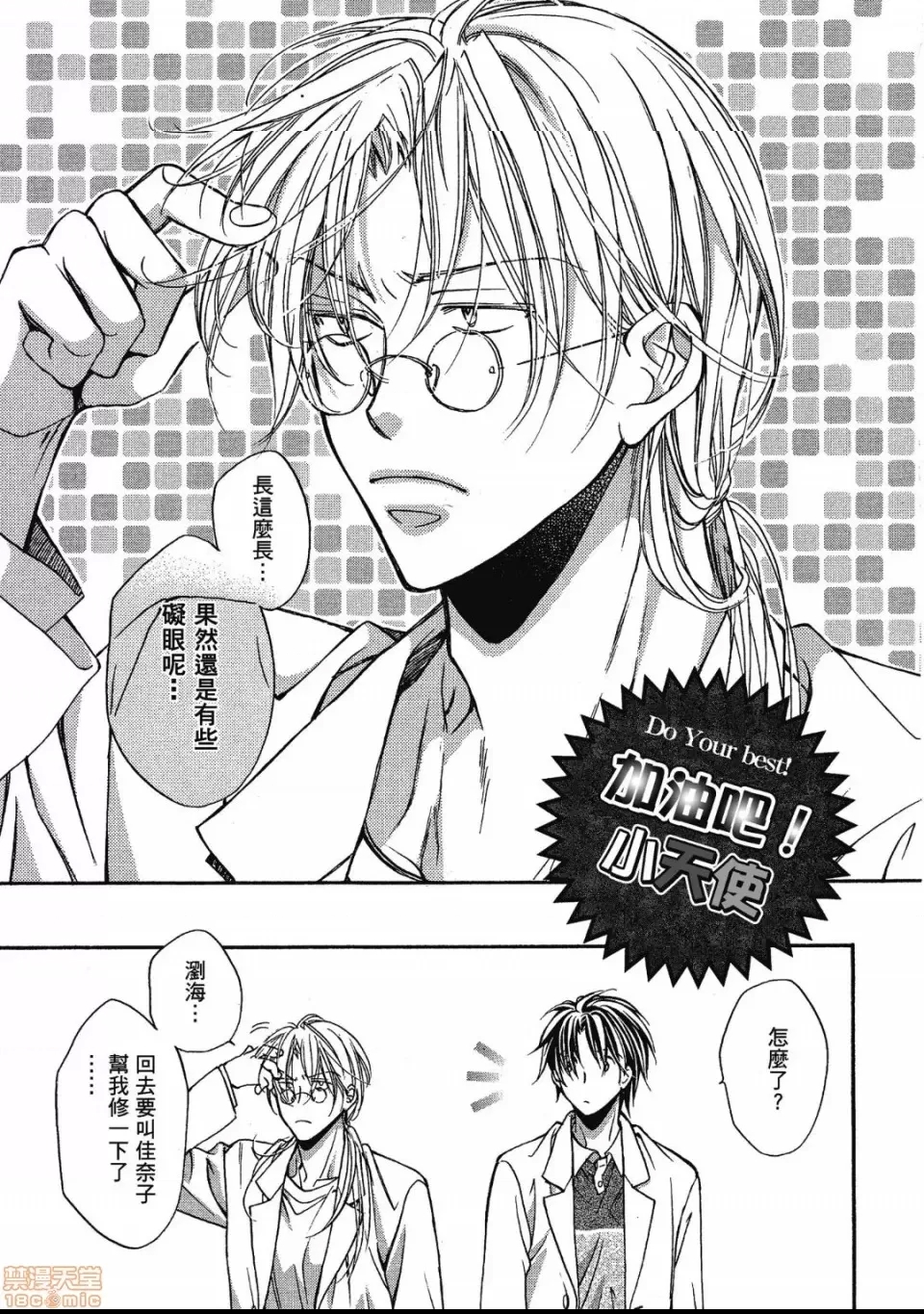 第 160 页
