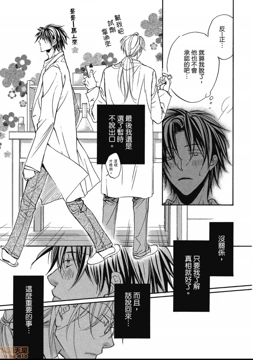 第 156 页