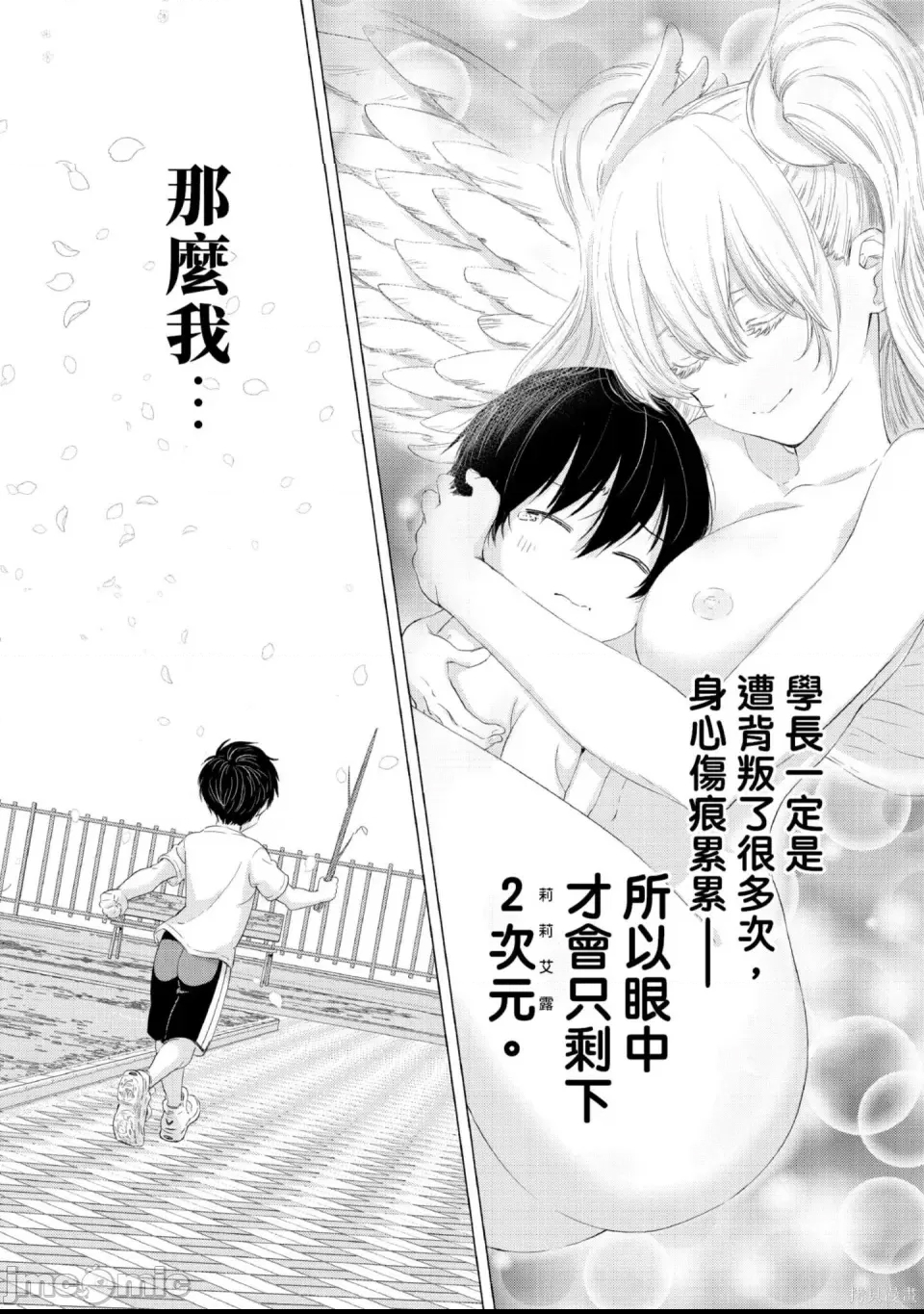第 165 页