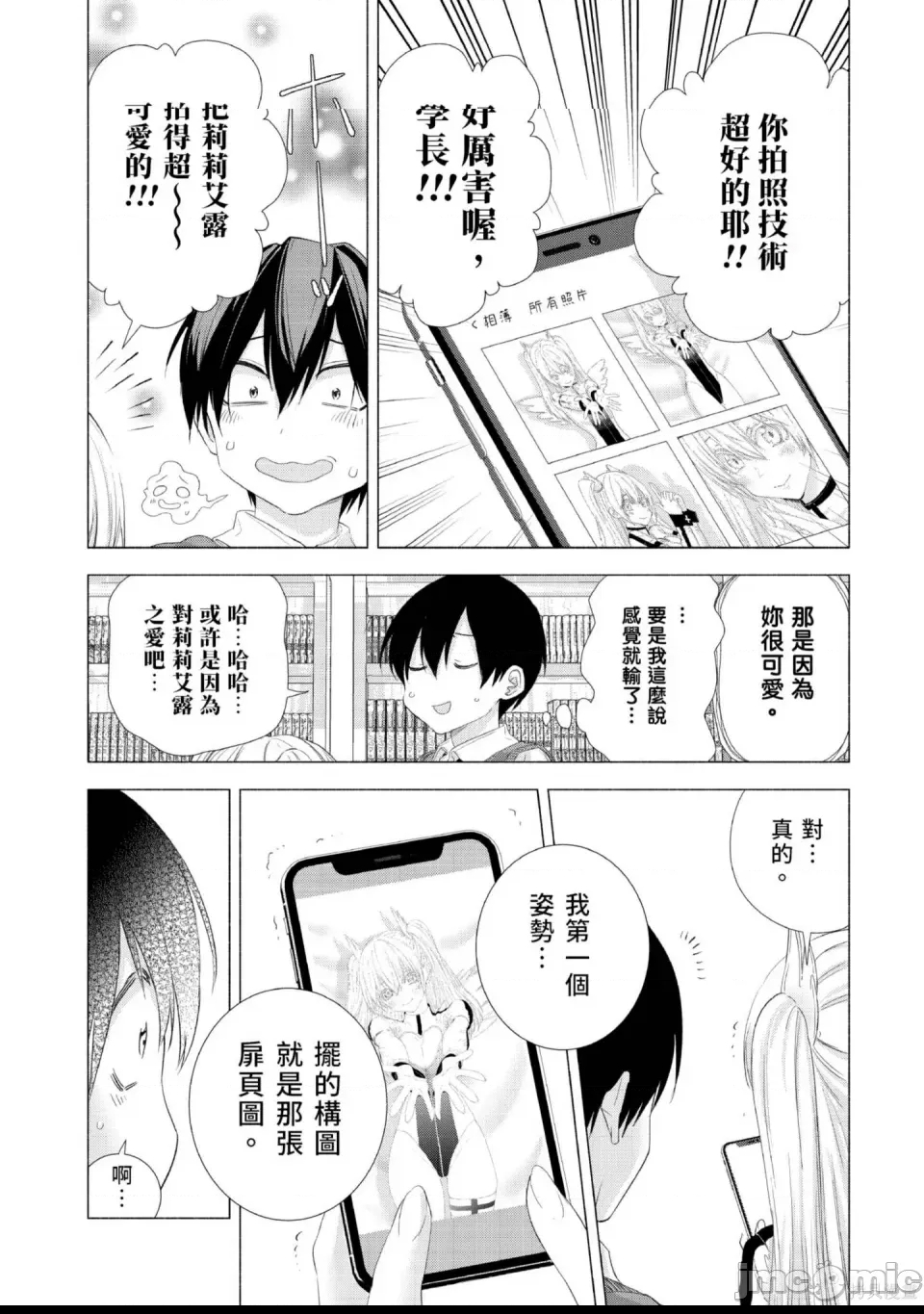 第 81 页