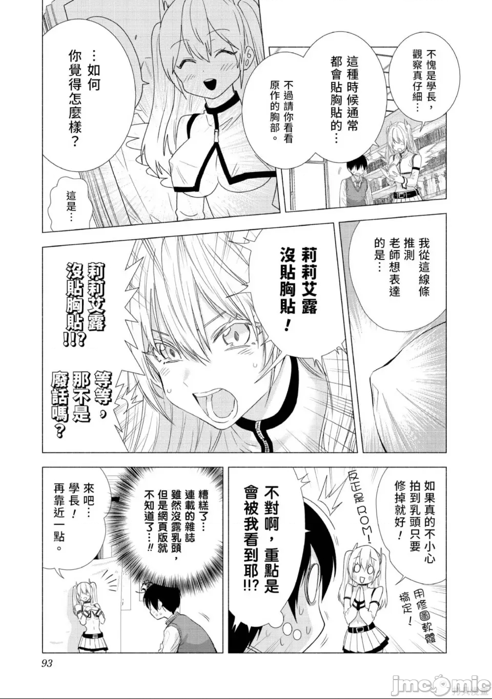 第 94 页
