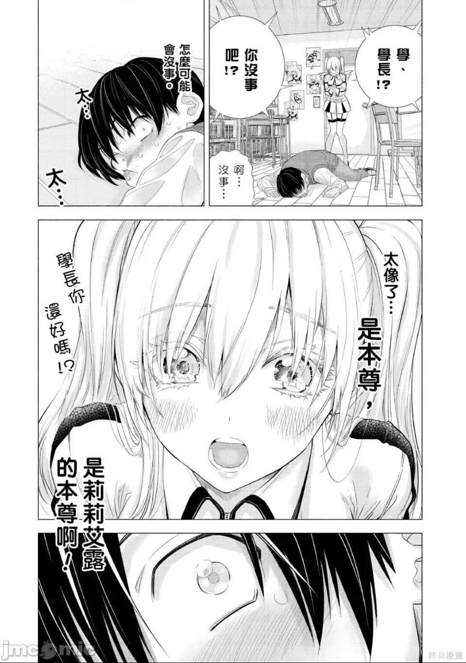 第 50 页