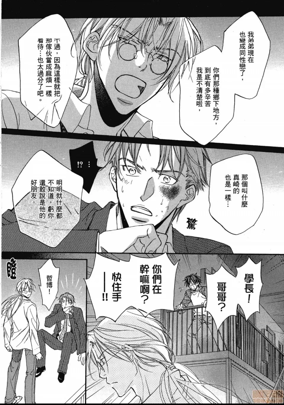 第 113 页