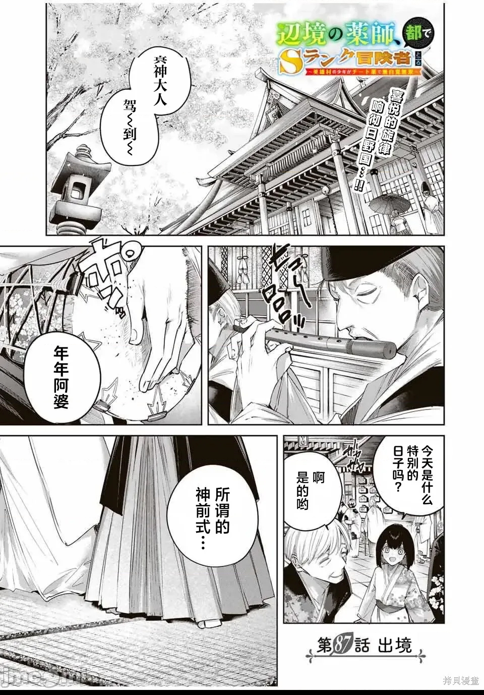 第 1 页