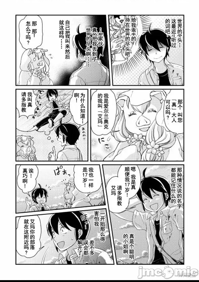第 21 页