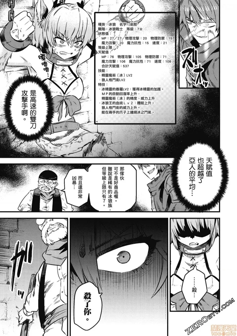 第 89 页