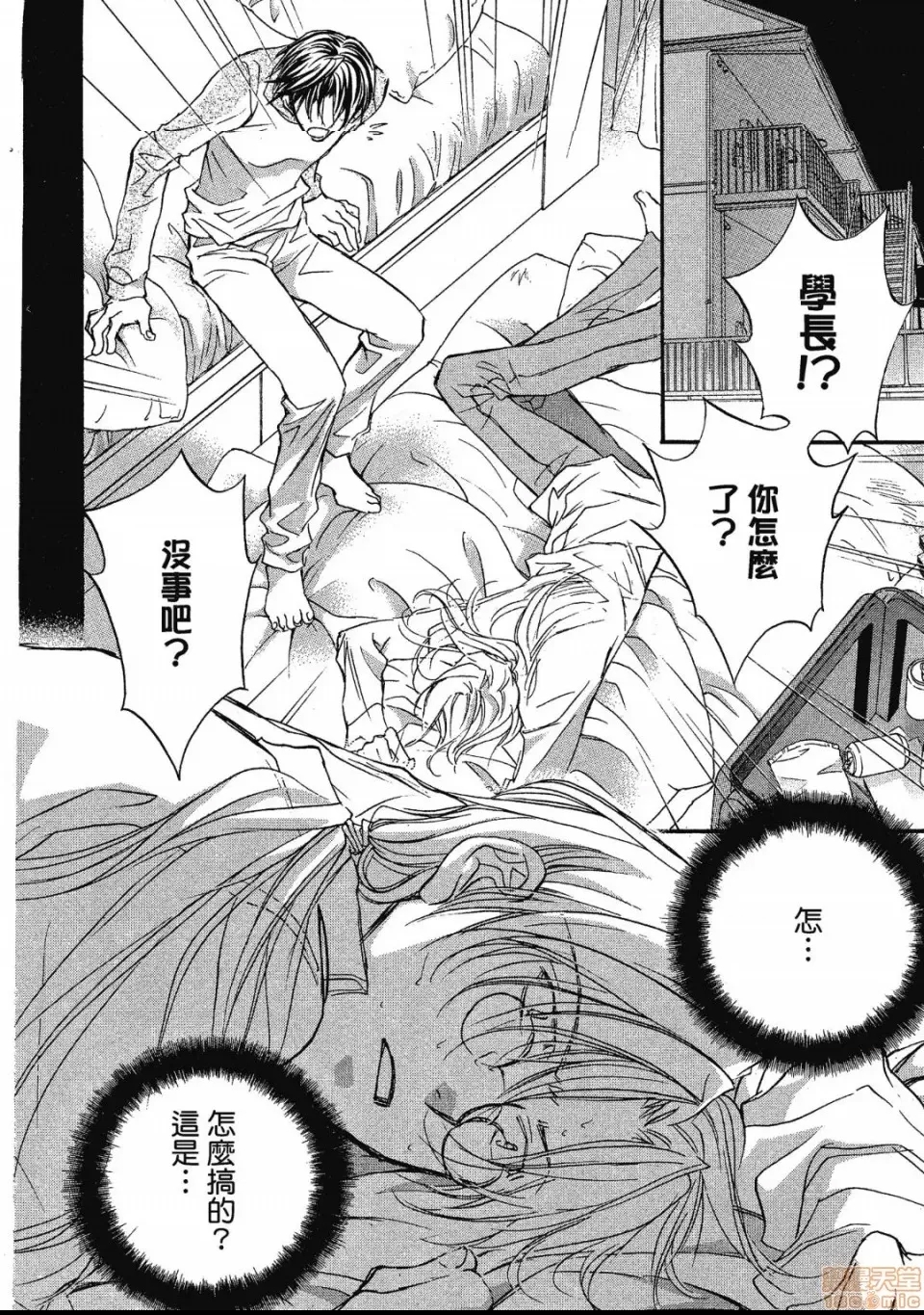 第 38 页