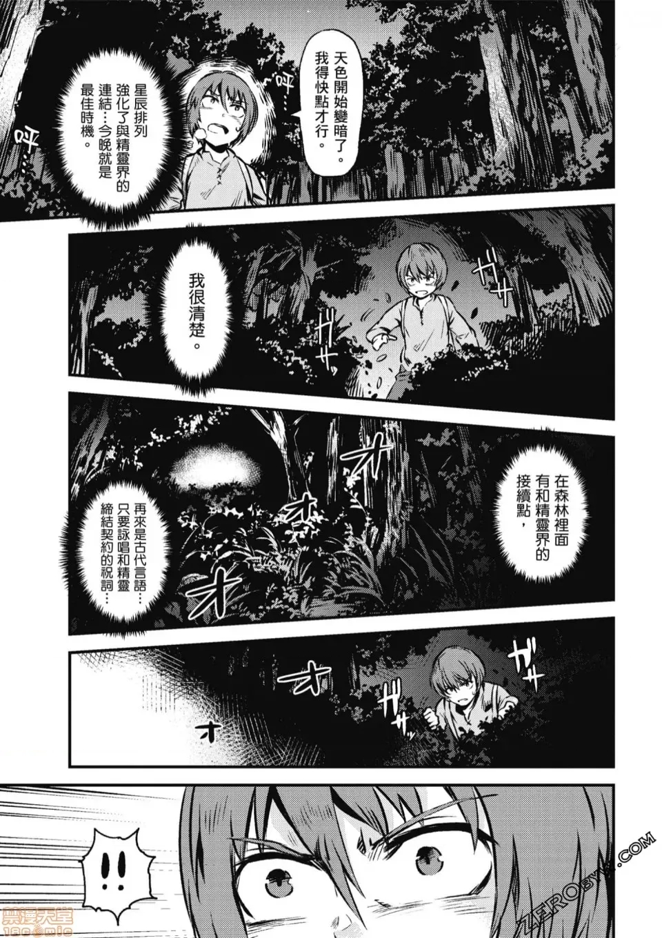 第 57 页