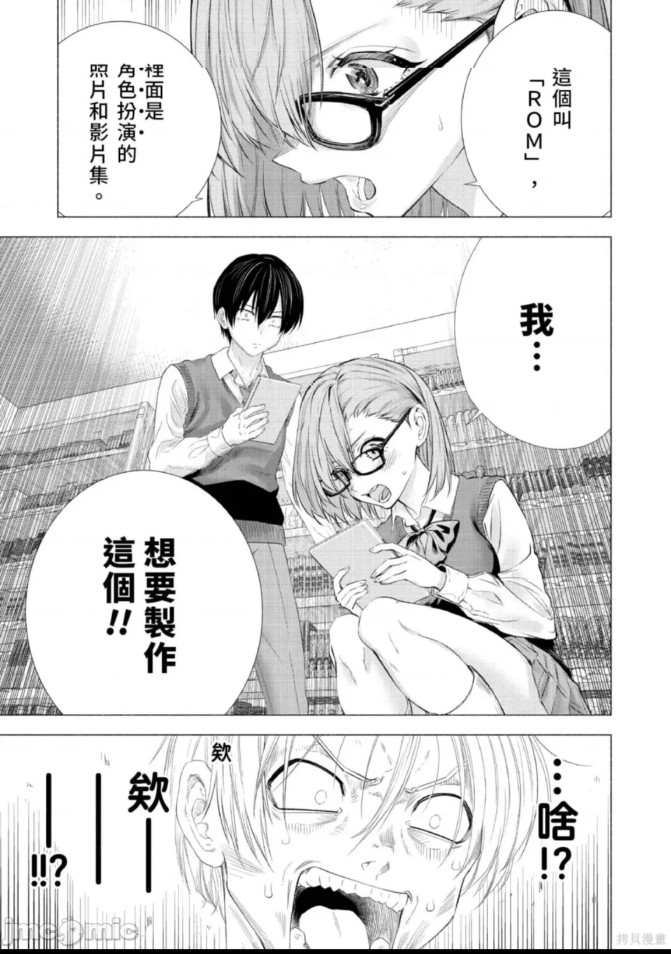 第 28 页