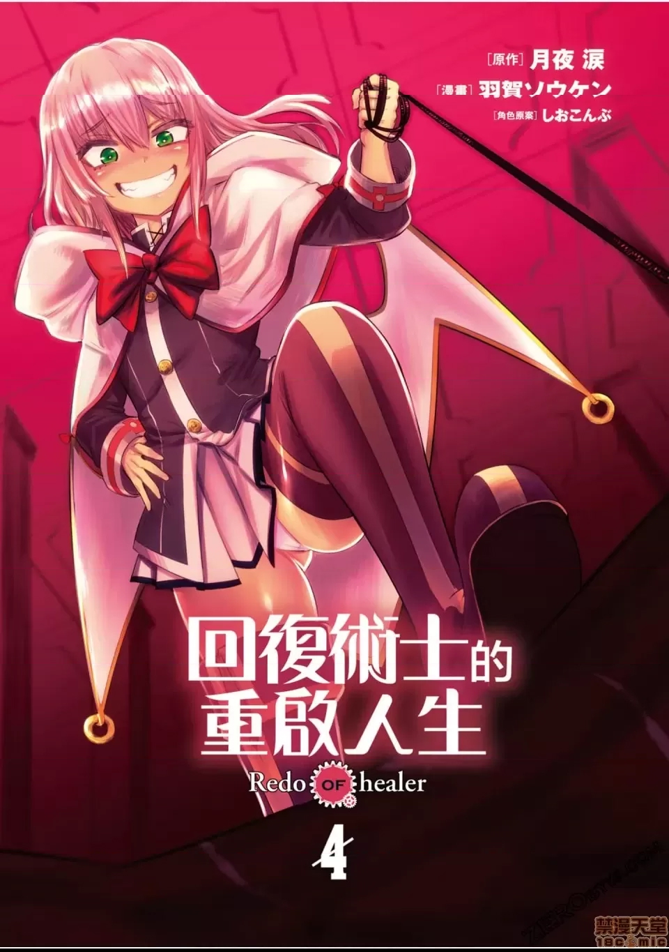 第 2 页
