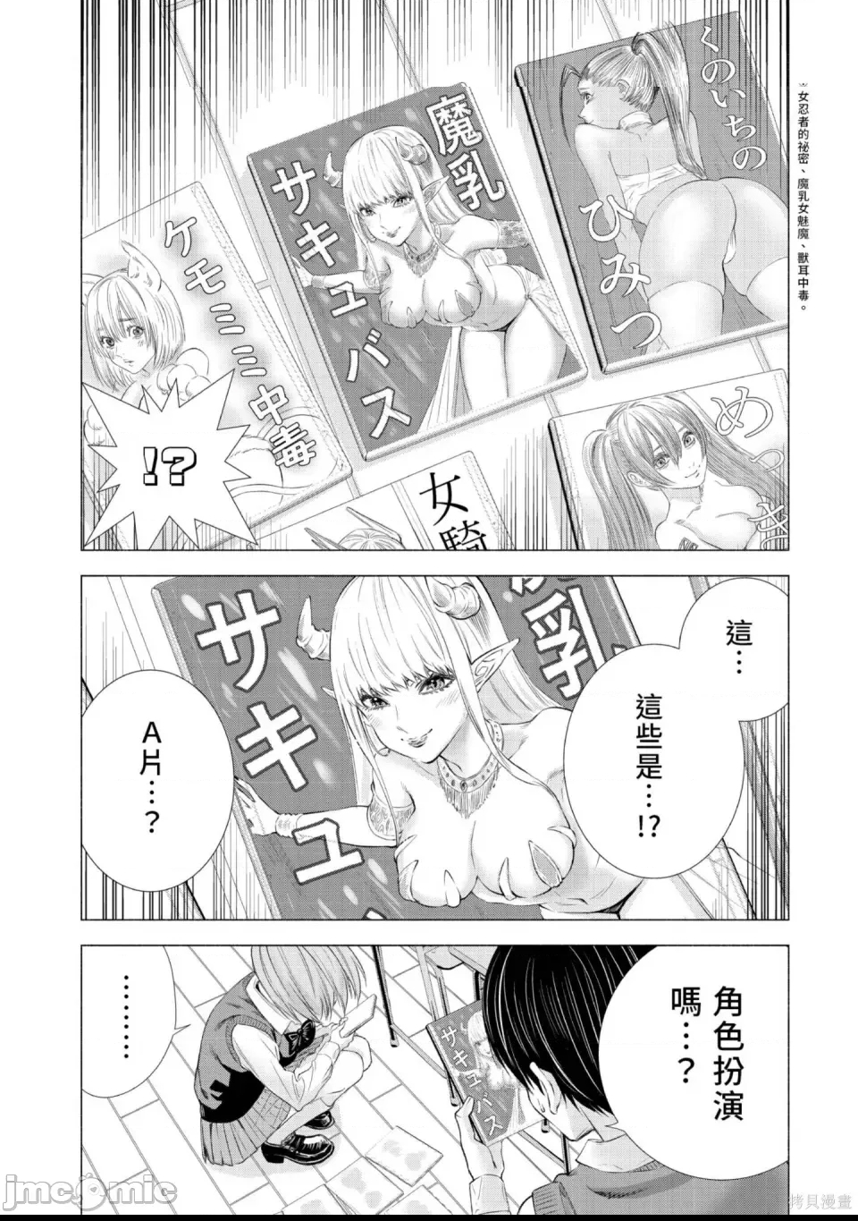 第 27 页