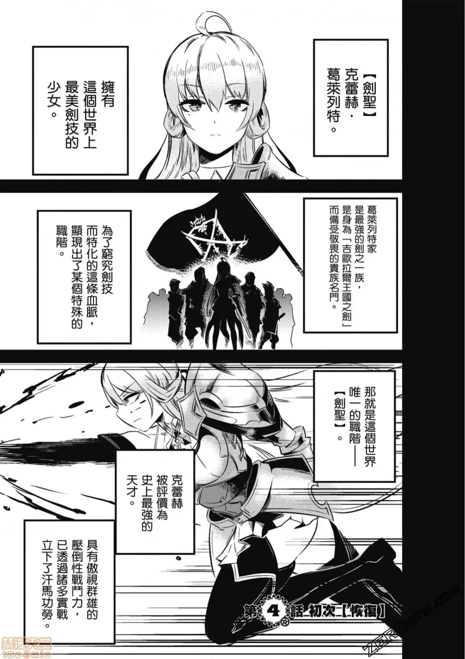 第 116 页