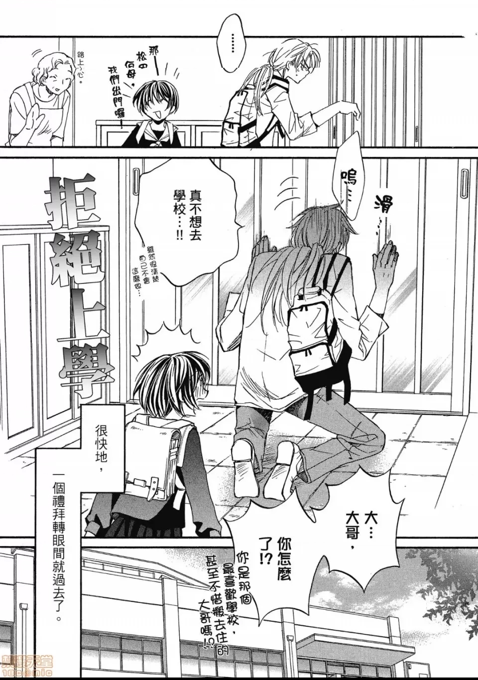 第 39 页