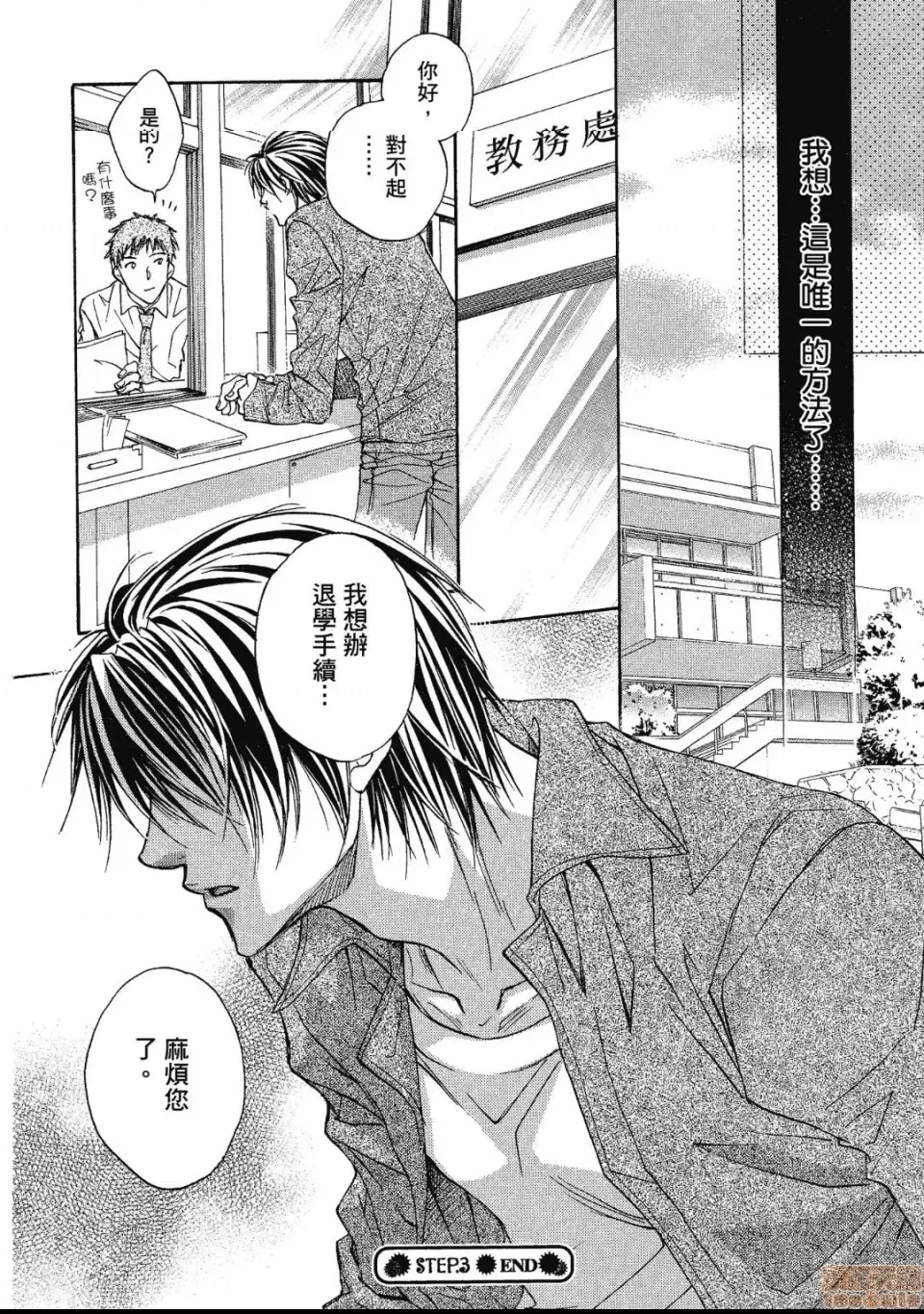 第 95 页