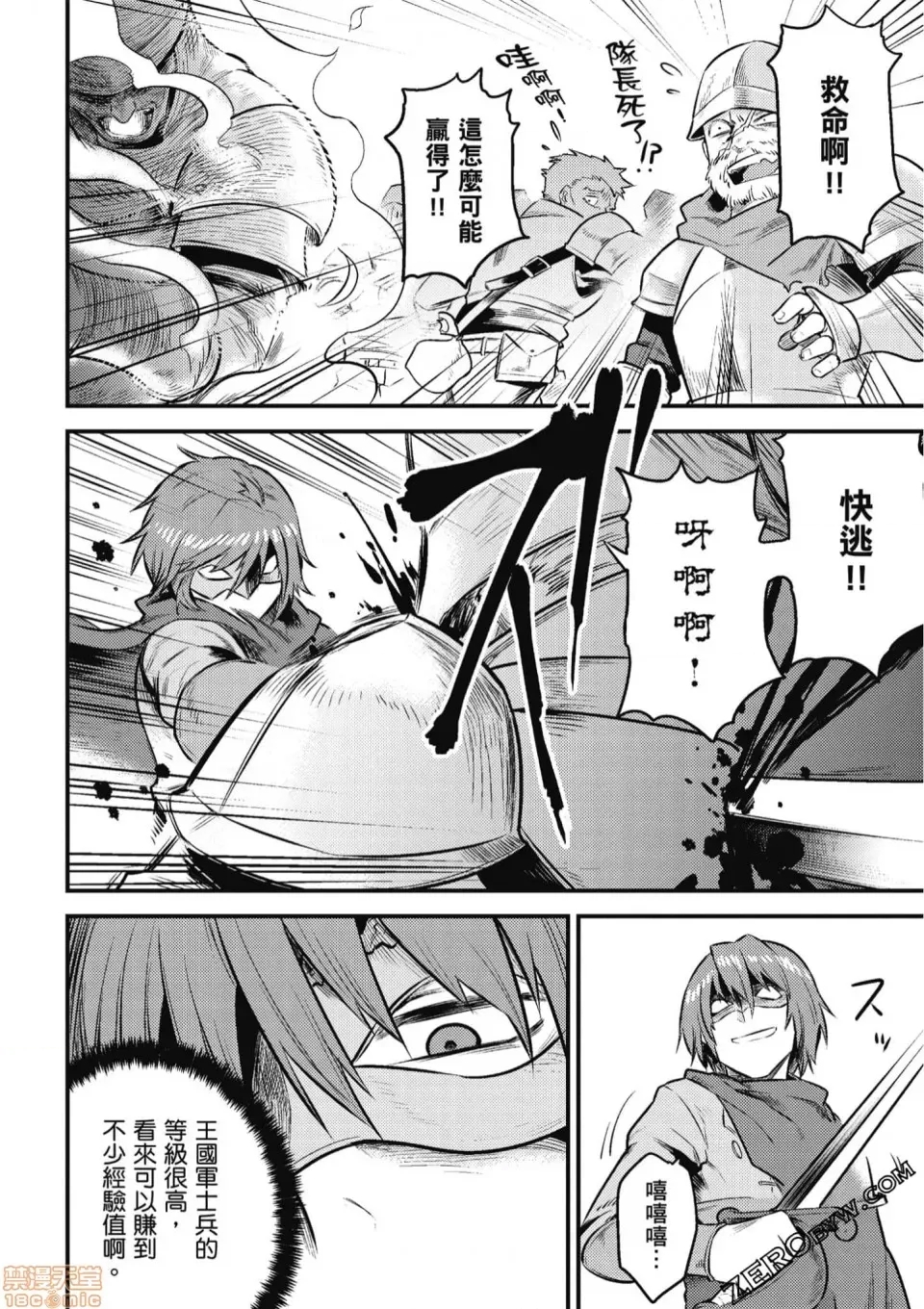 第 145 页
