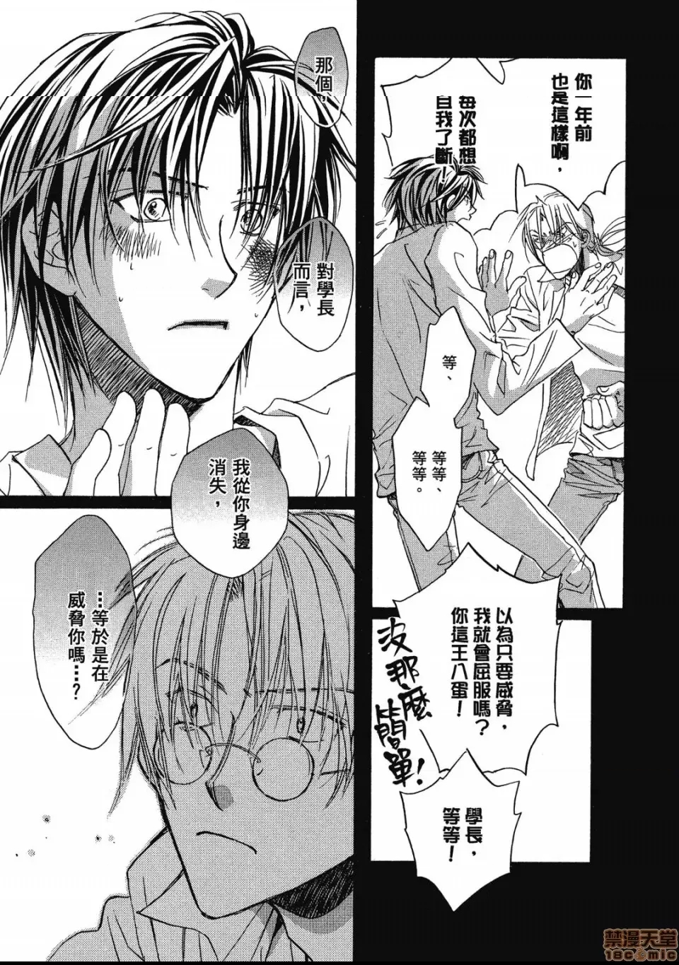 第 140 页
