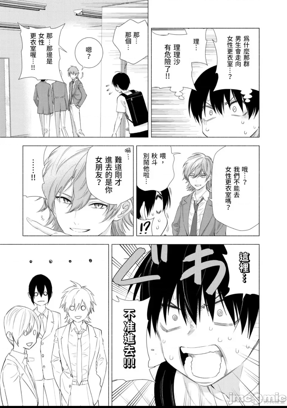 第 112 页