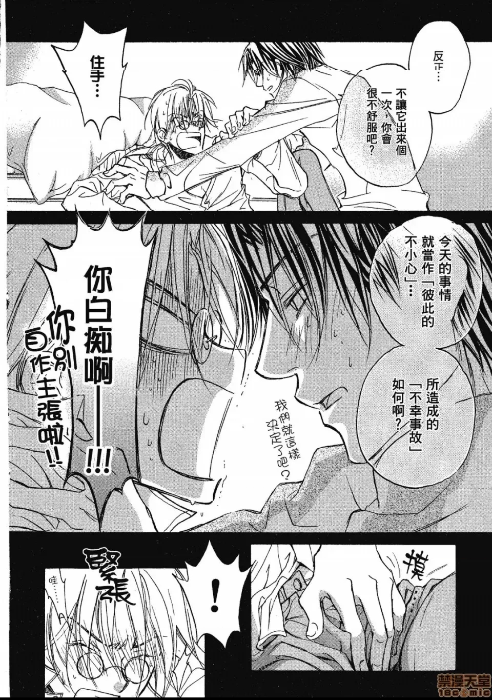 第 52 页