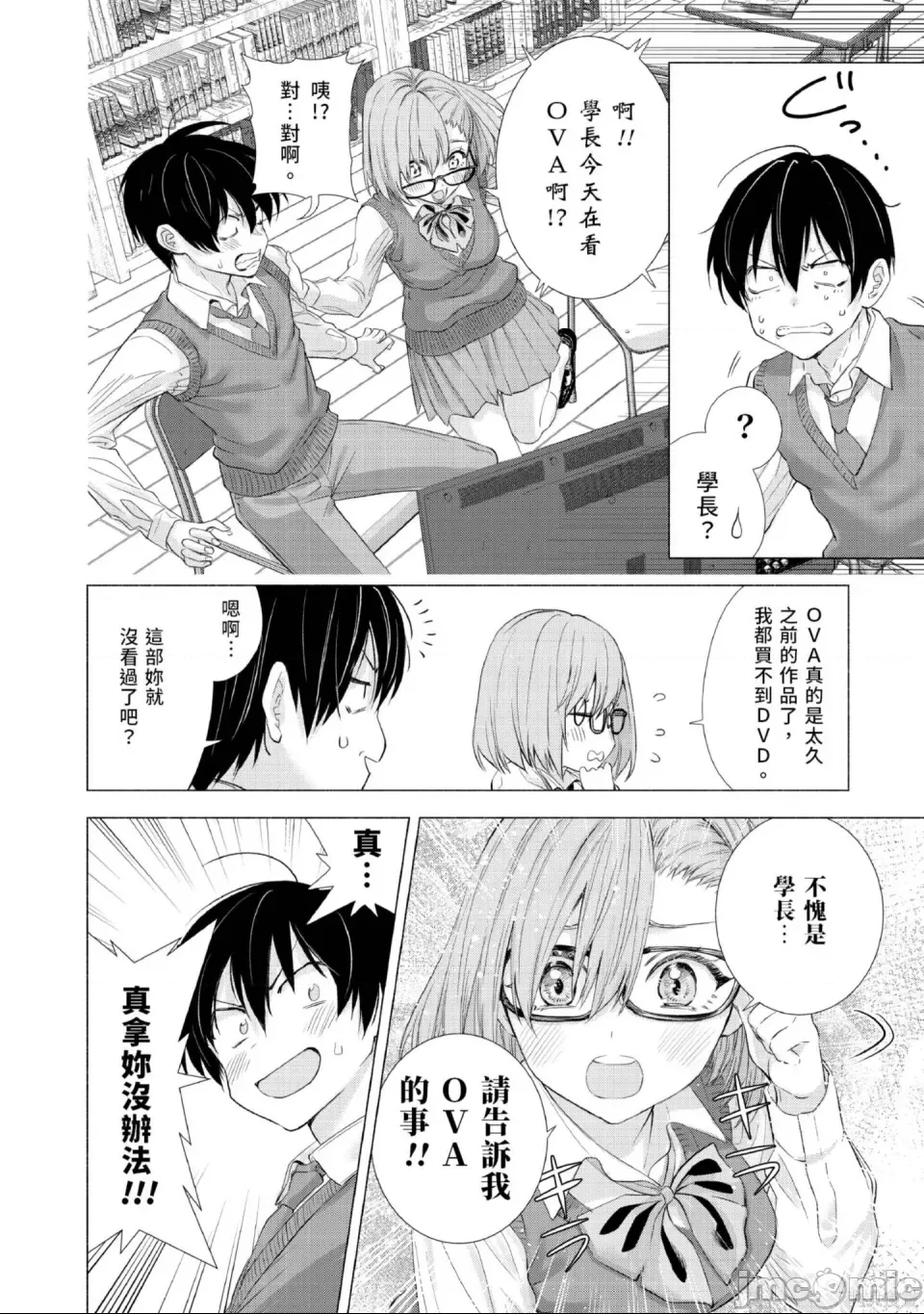 第 61 页
