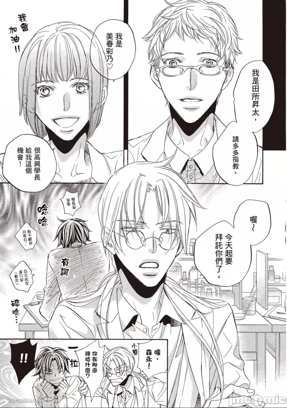 第 3 页