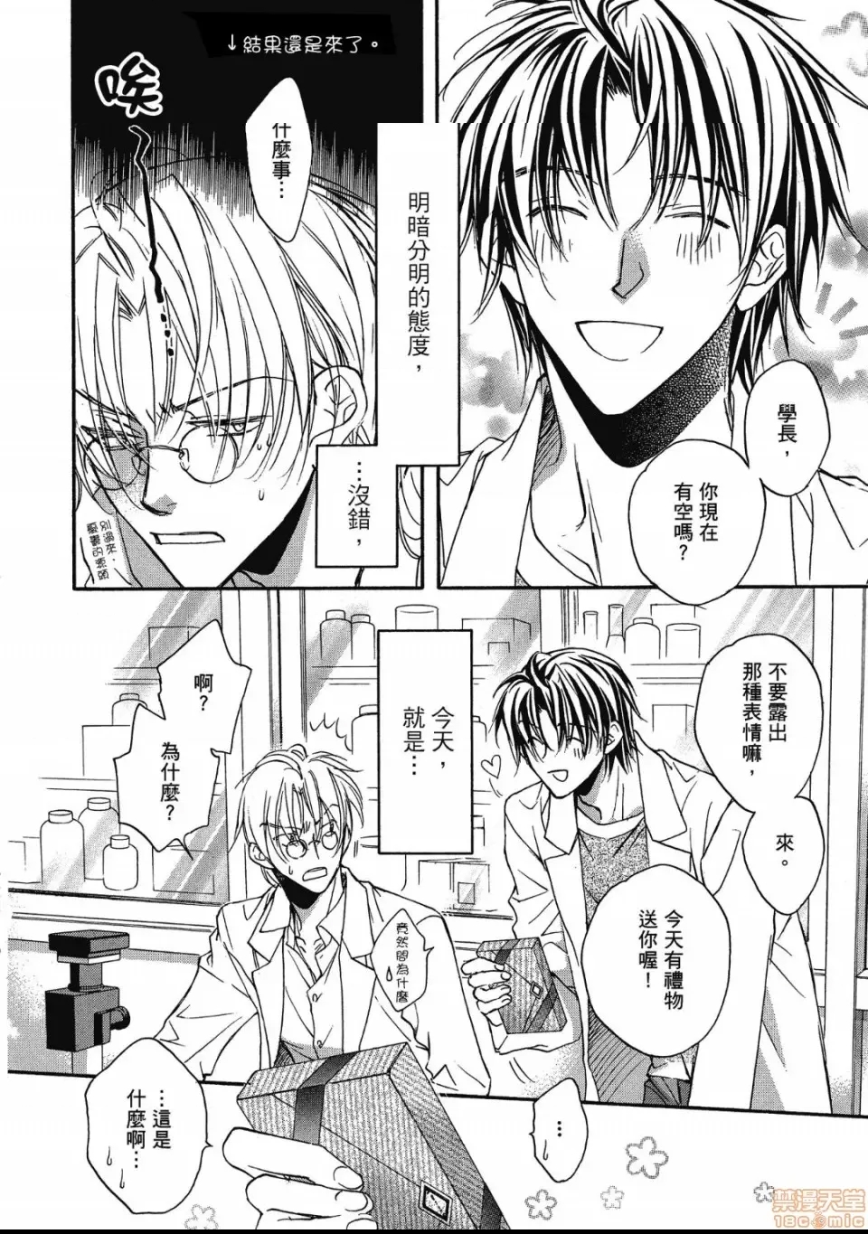 第 40 页