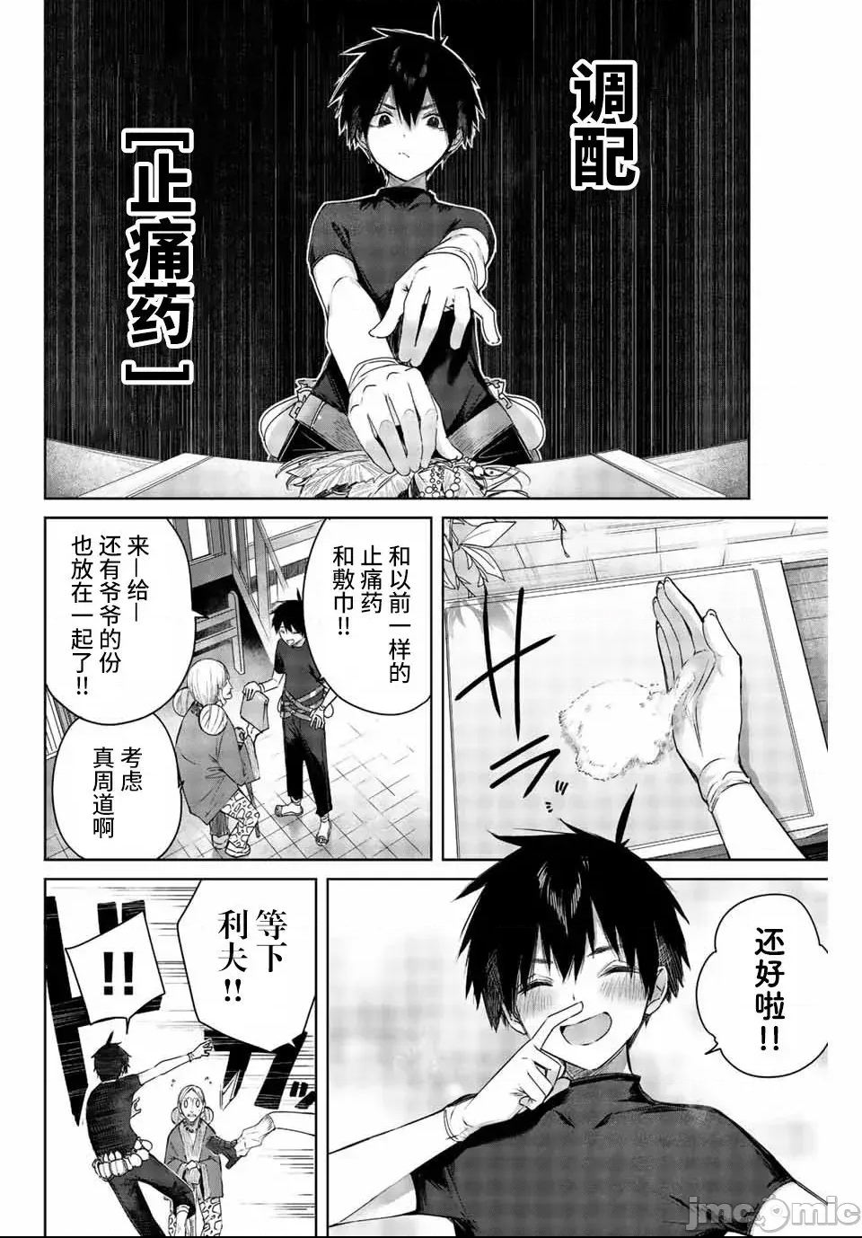 第 6 页