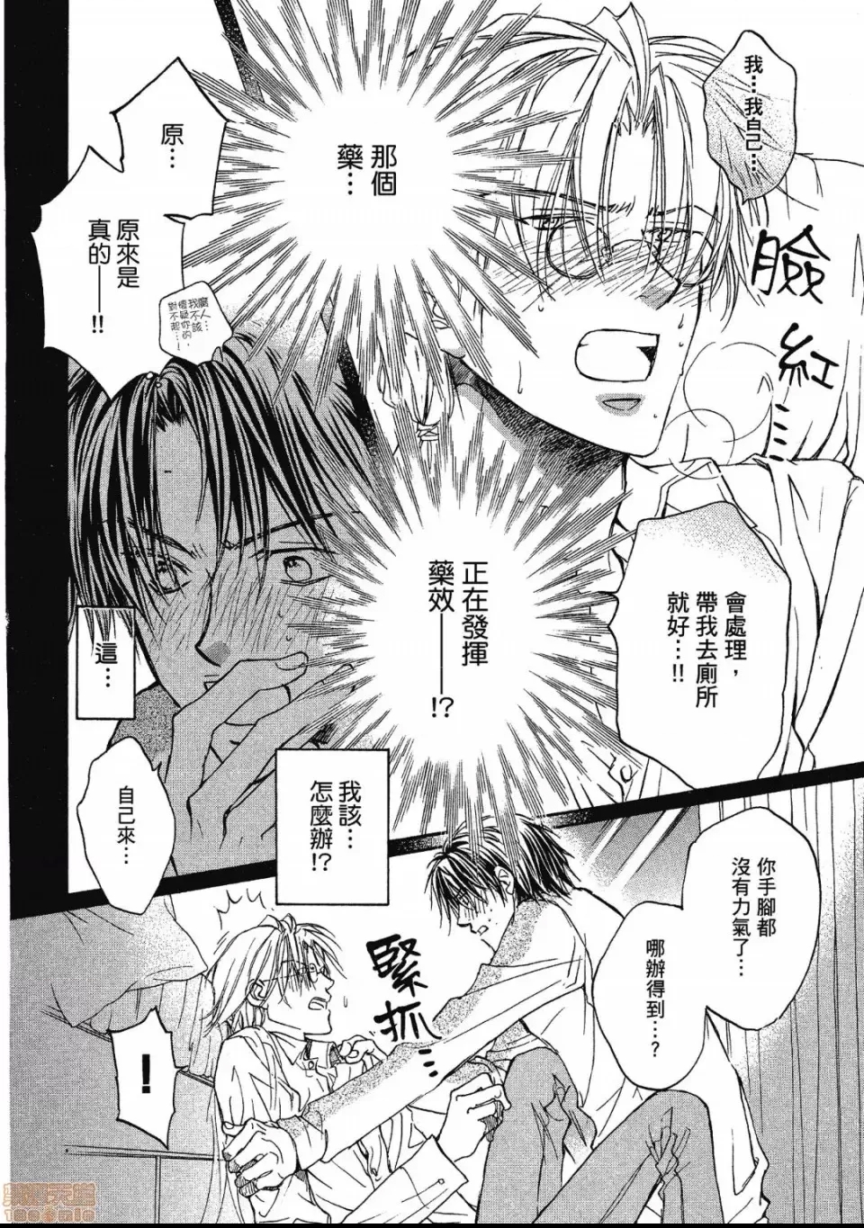 第 46 页