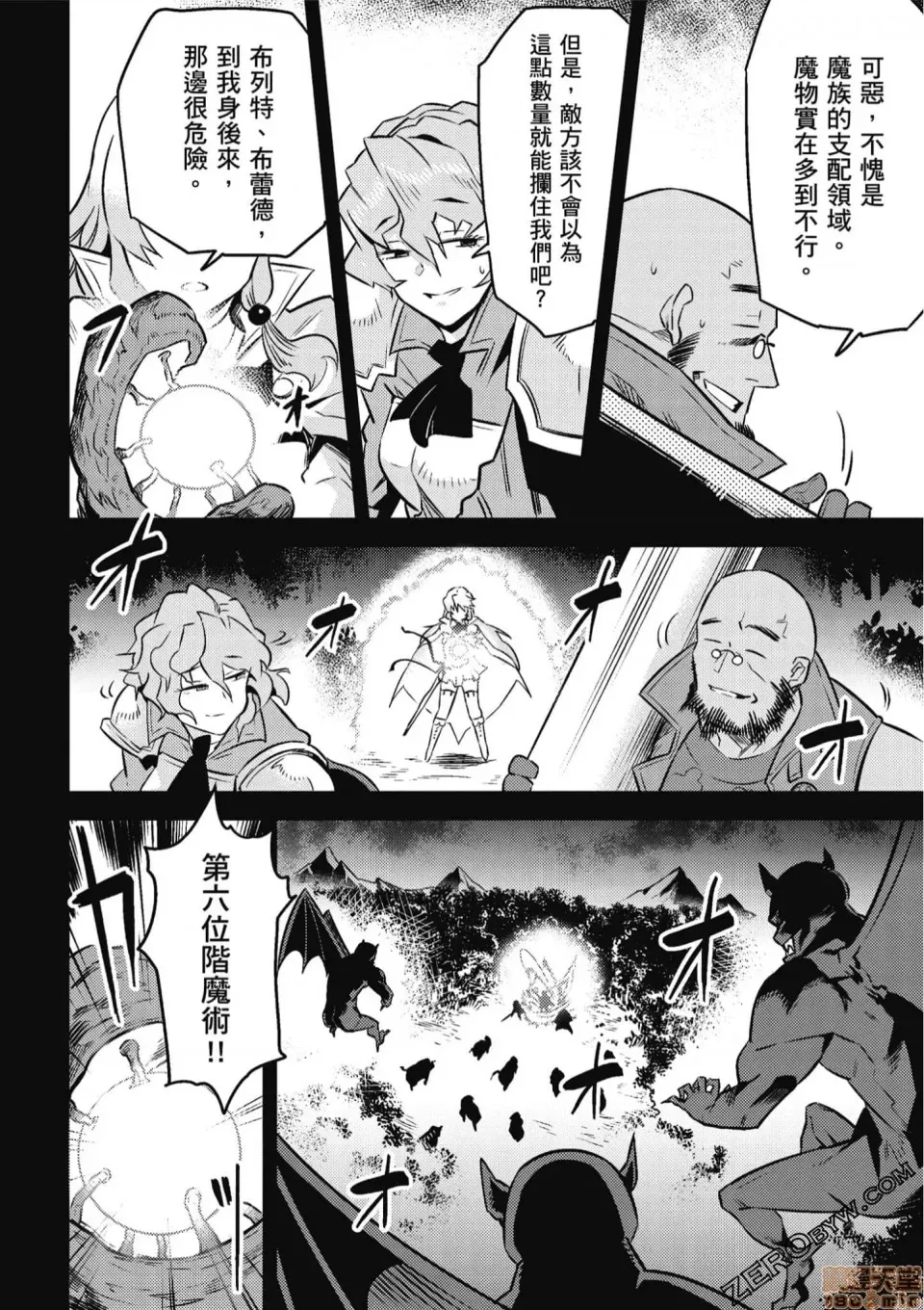 第 42 页