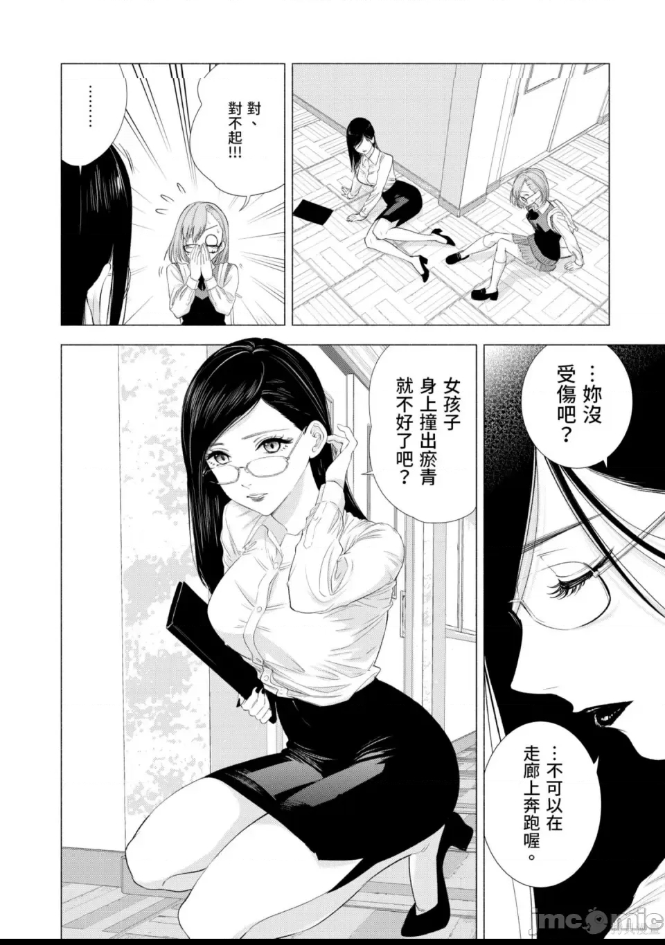 第 175 页