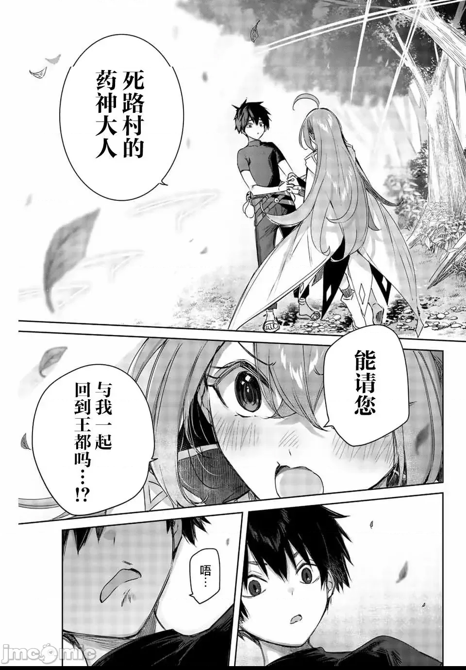 第 35 页