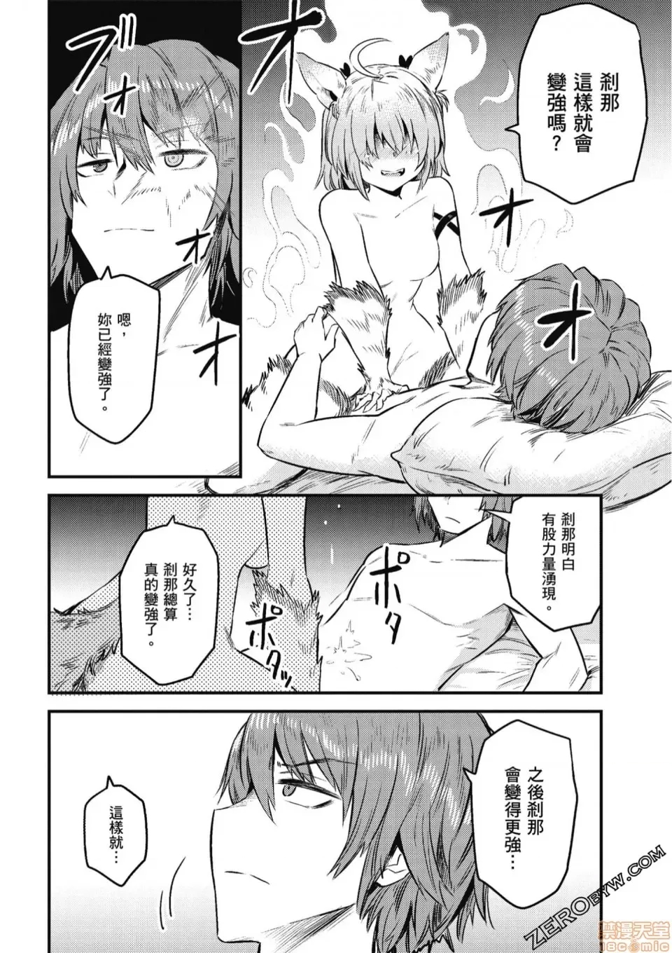 第 115 页