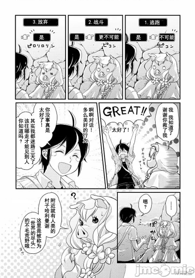 第 20 页