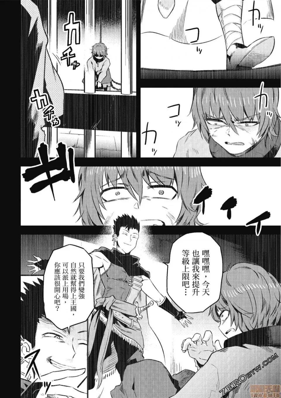 第 161 页