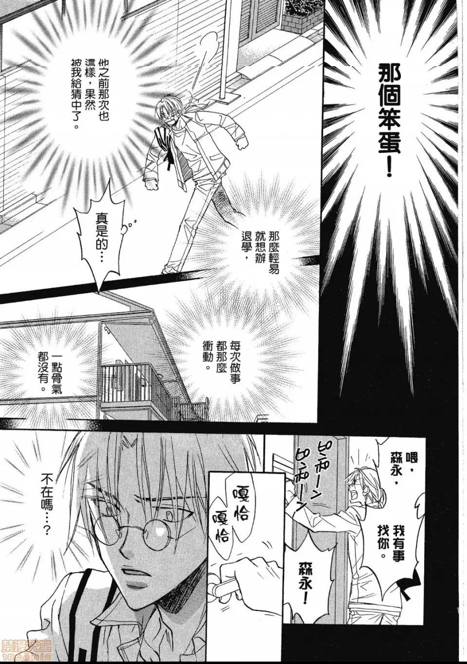 第 108 页