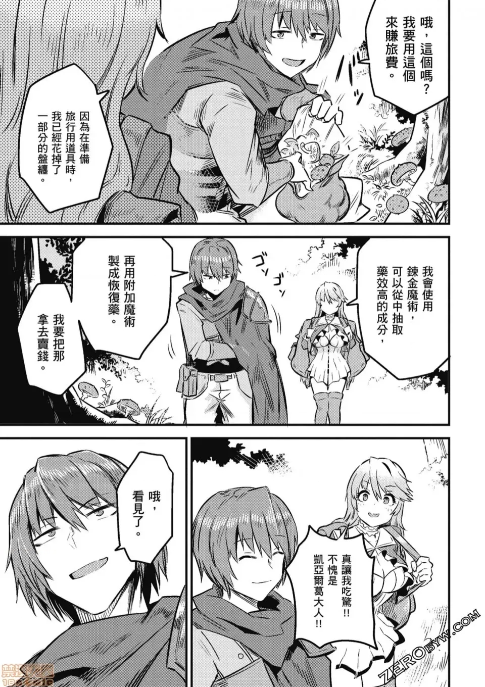 第 69 页