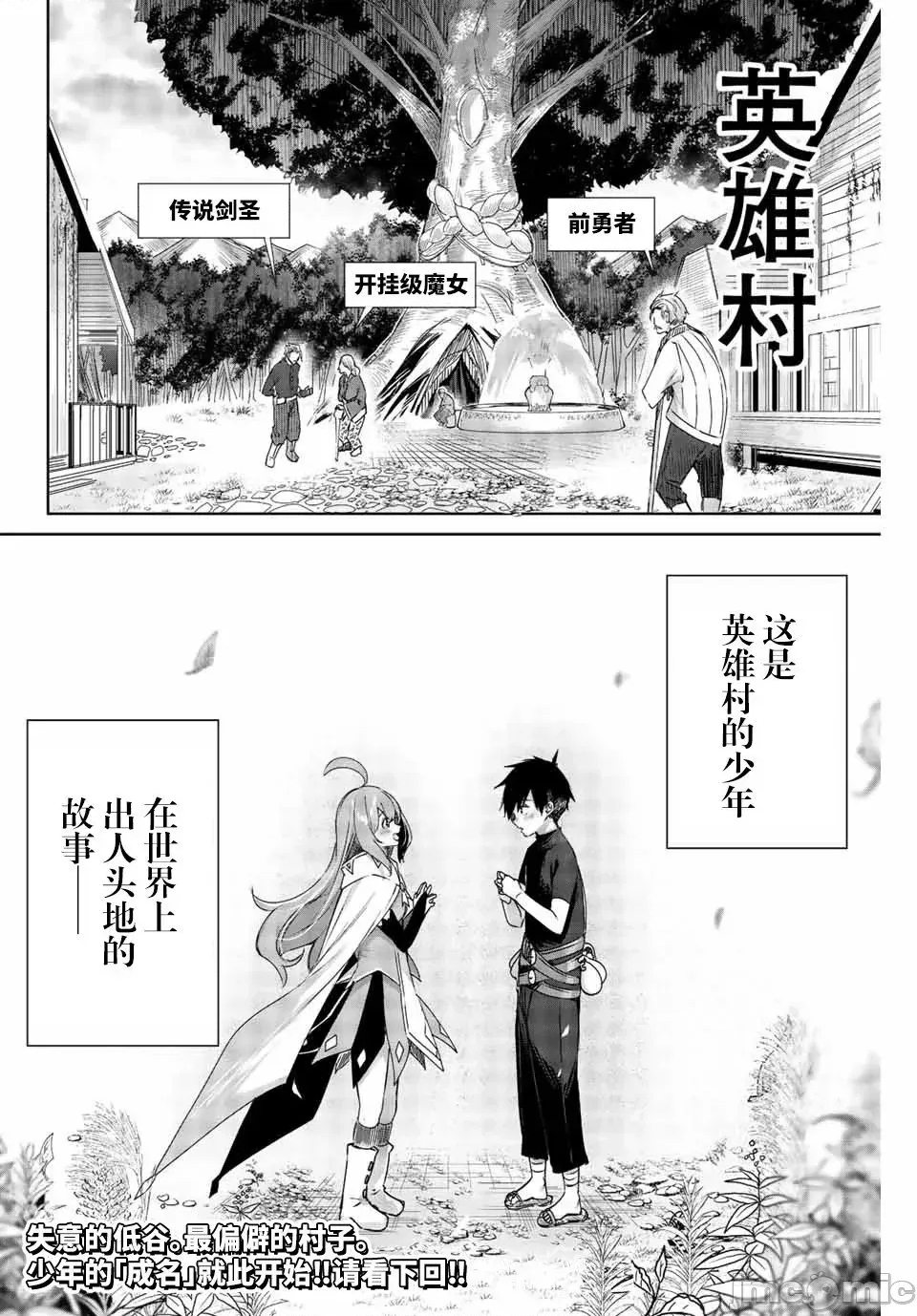 第 50 页