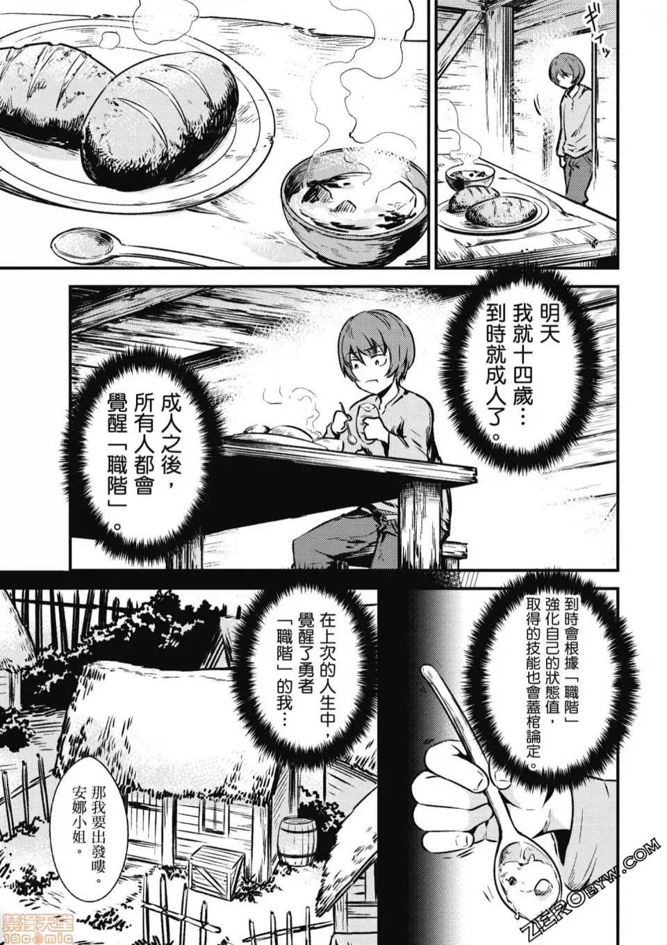 第 53 页
