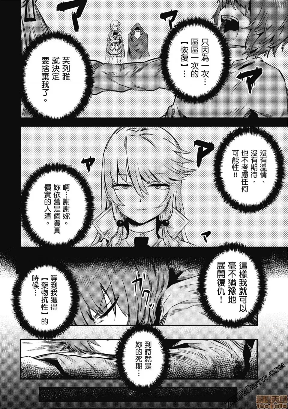 第 132 页