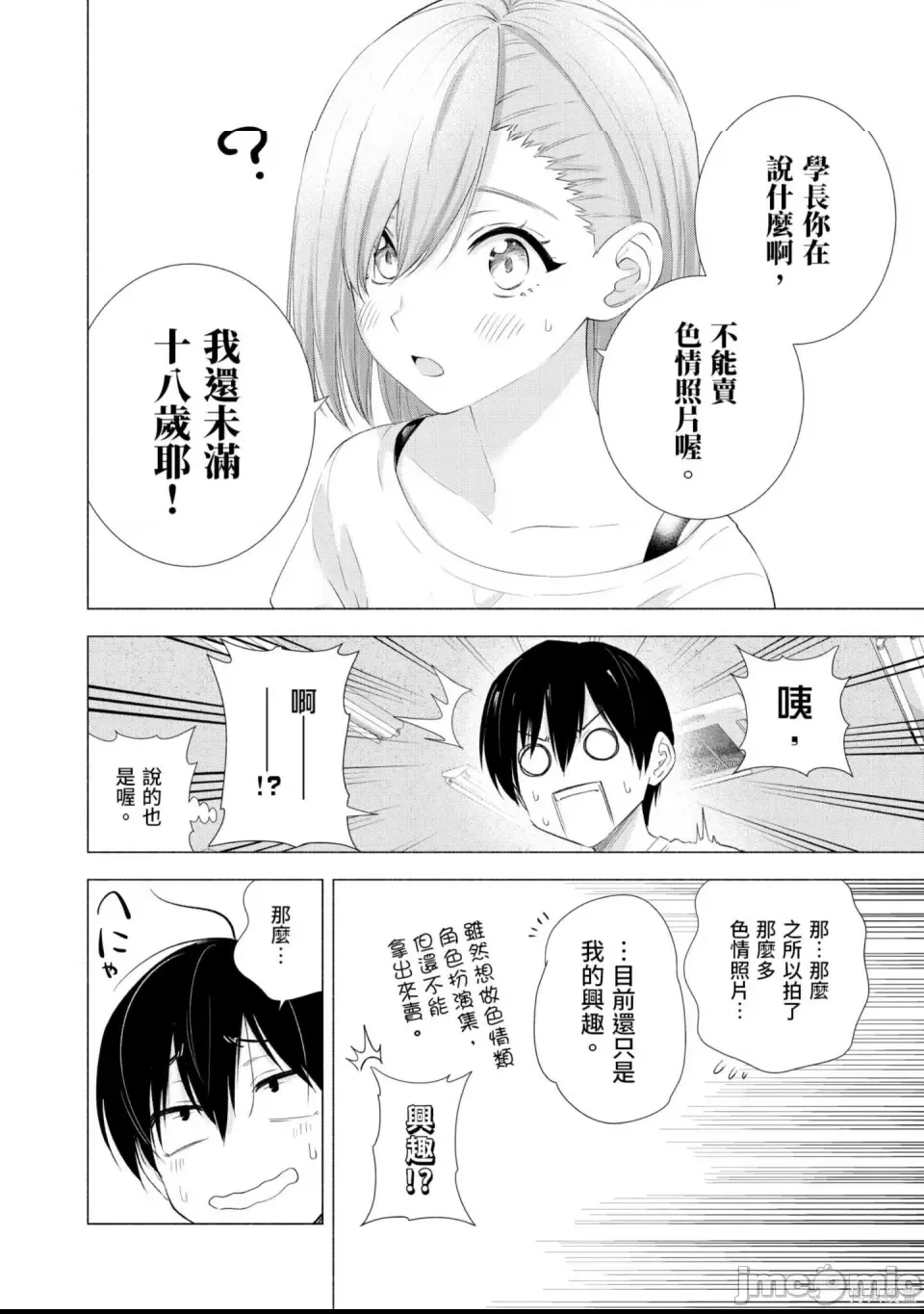 第 99 页