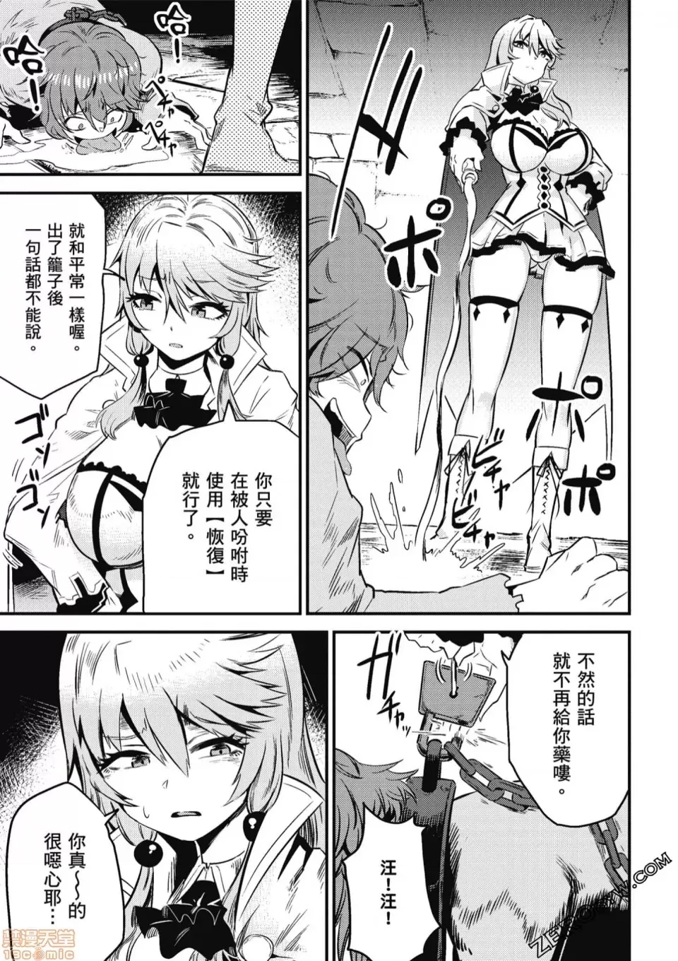 第 149 页